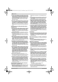 Страница 108