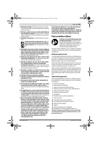 Страница 109
