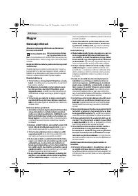Страница 114
