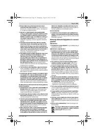 Страница 115