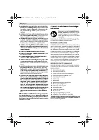 Страница 116