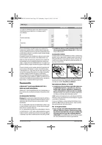 Страница 118