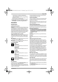 Страница 119
