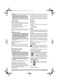 Страница 120