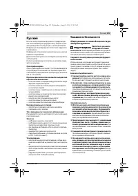 Страница 121