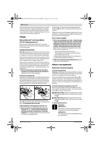 Страница 126