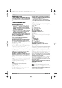 Страница 128