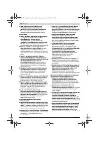 Страница 130