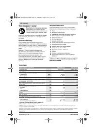 Страница 132