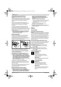 Страница 134