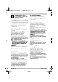 Страница 135