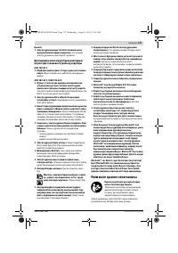 Страница 139