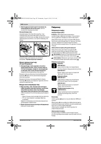 Страница 142