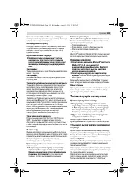 Страница 143