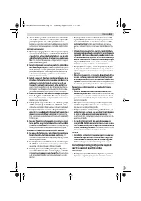 Страница 145