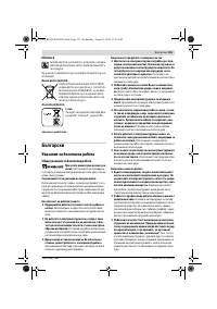 Страница 151