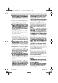Страница 152