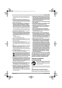 Страница 153