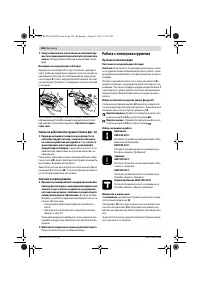 Страница 156