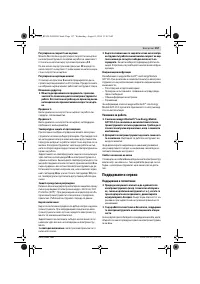 Страница 157