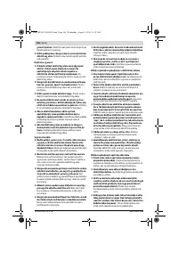 Страница 166