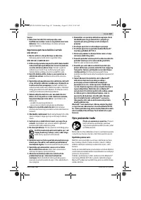 Страница 167
