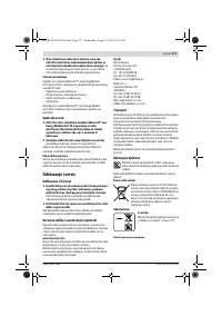 Страница 171