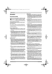 Страница 172