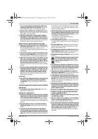 Страница 173