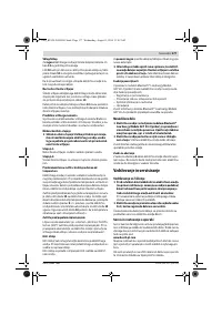 Страница 177