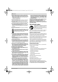 Страница 180