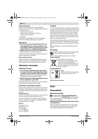 Страница 184
