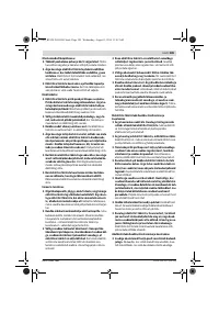 Страница 185