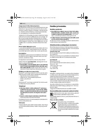 Страница 190