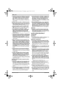 Страница 192