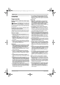 Страница 198