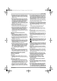 Страница 199