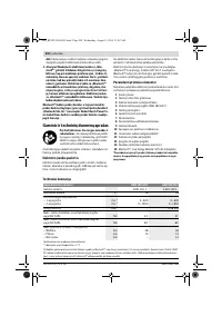 Страница 200