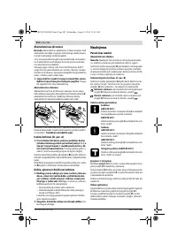 Страница 202