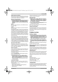 Страница 203