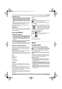 Страница 73