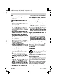 Страница 75