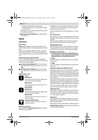 Страница 78