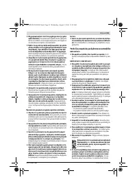 Страница 81