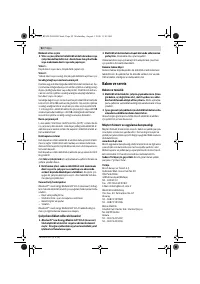 Страница 92