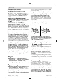 Страница 102