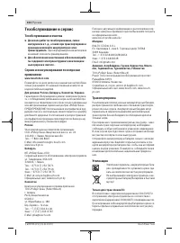 Страница 104