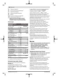 Страница 108