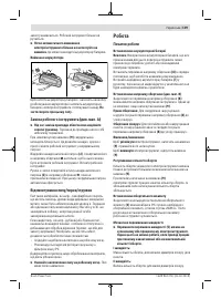 Страница 109
