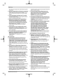 Страница 112